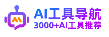 AICAT人工智能工具导航网